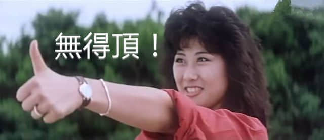 粵語(yǔ)有幾博大精深？一個(gè)粵語(yǔ)字，單挑十個(gè)詞！