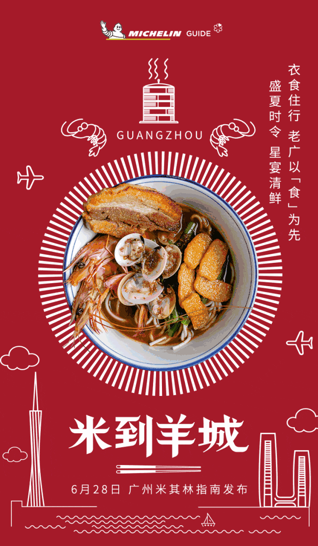 為什么總有人說(shuō)“粵菜在沒落”？