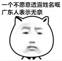 為什么總有人說(shuō)“粵菜在沒落”？