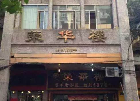 為什么總有人說(shuō)“粵菜在沒落”？