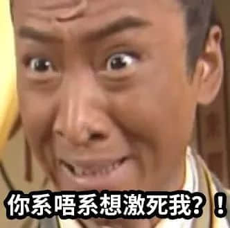 因?yàn)橐恢霍?，我被老世炒魷魚(yú)