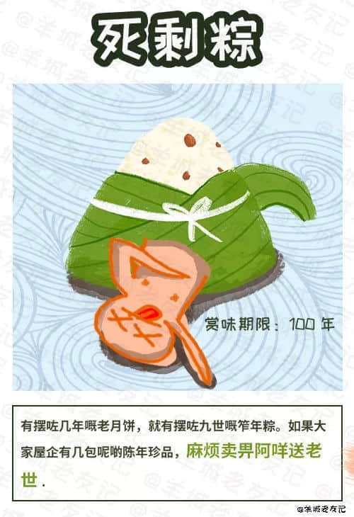 因?yàn)橐恢霍?，我被老世炒魷魚(yú)