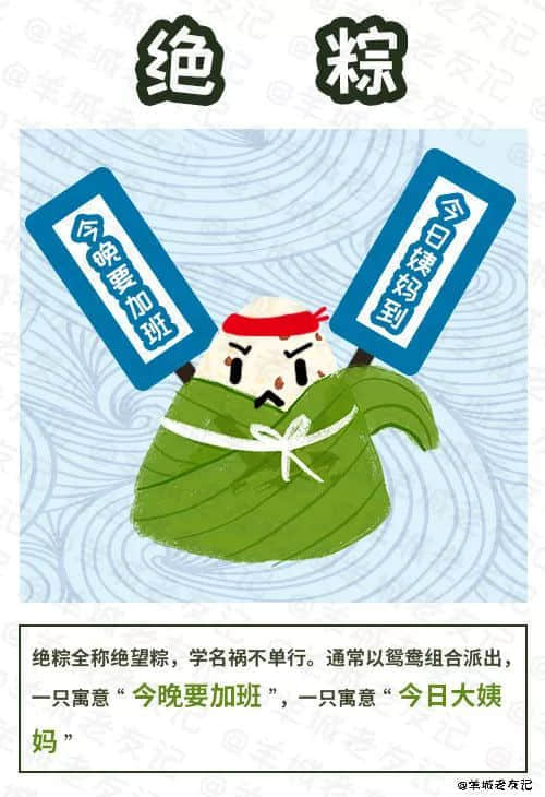 因?yàn)橐恢霍?，我被老世炒魷魚(yú)