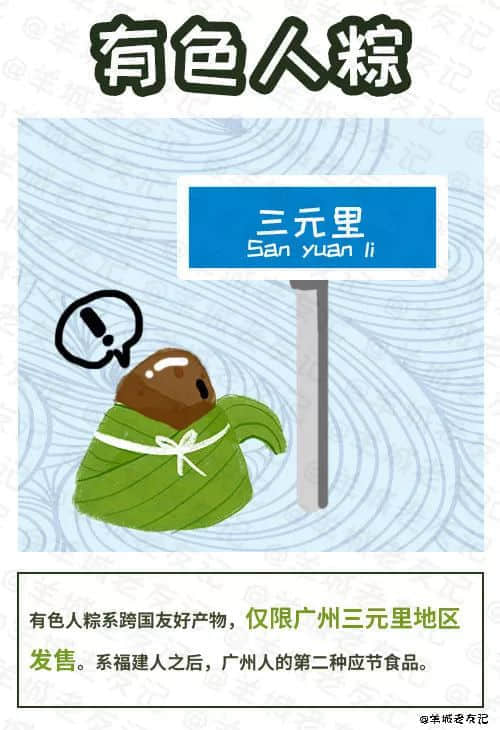 因?yàn)橐恢霍?，我被老世炒魷魚(yú)