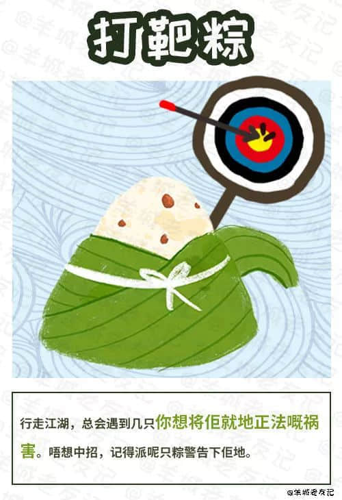 因?yàn)橐恢霍?，我被老世炒魷魚(yú)
