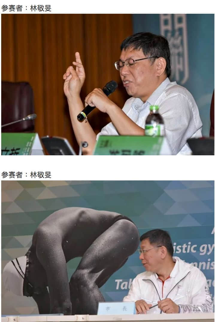 臺灣網(wǎng)民舉辦首屆“失敗新聞攝影圖片大獎賽”