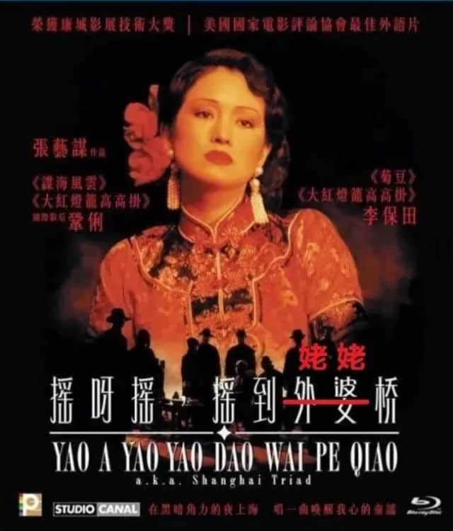 上海語文書“外婆”變“姥姥”，地方語言為什么就要被踢出教材？
