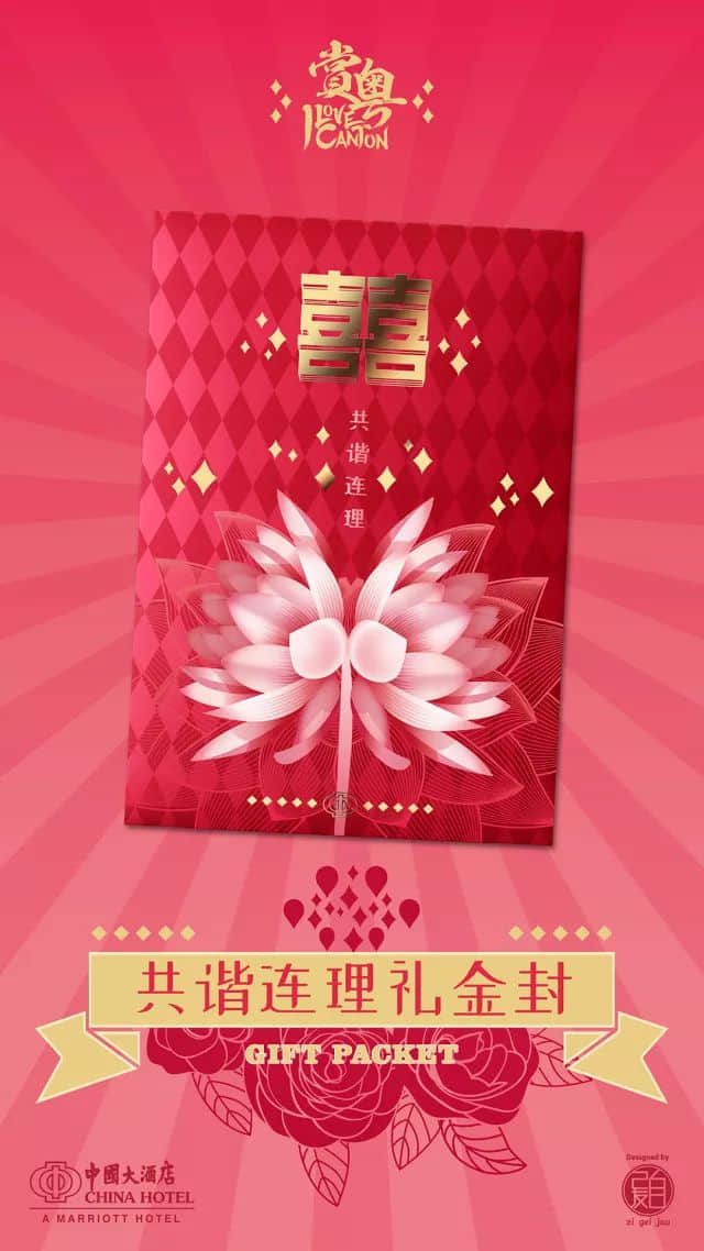 廣府婚俗，就是恰到好處的儀式感……