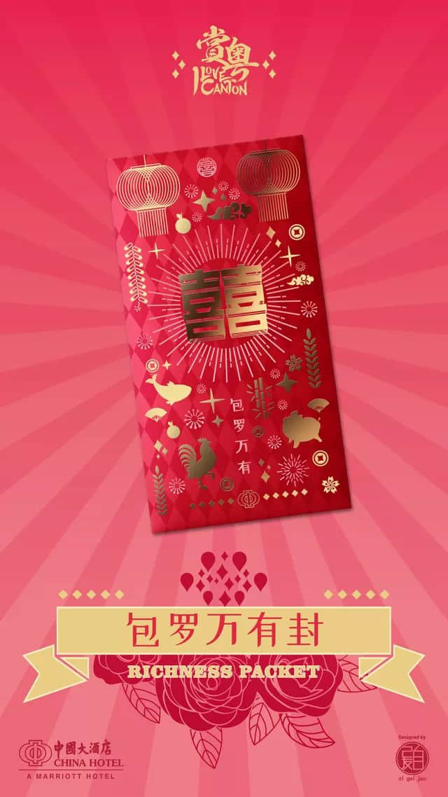 廣府婚俗，就是恰到好處的儀式感……