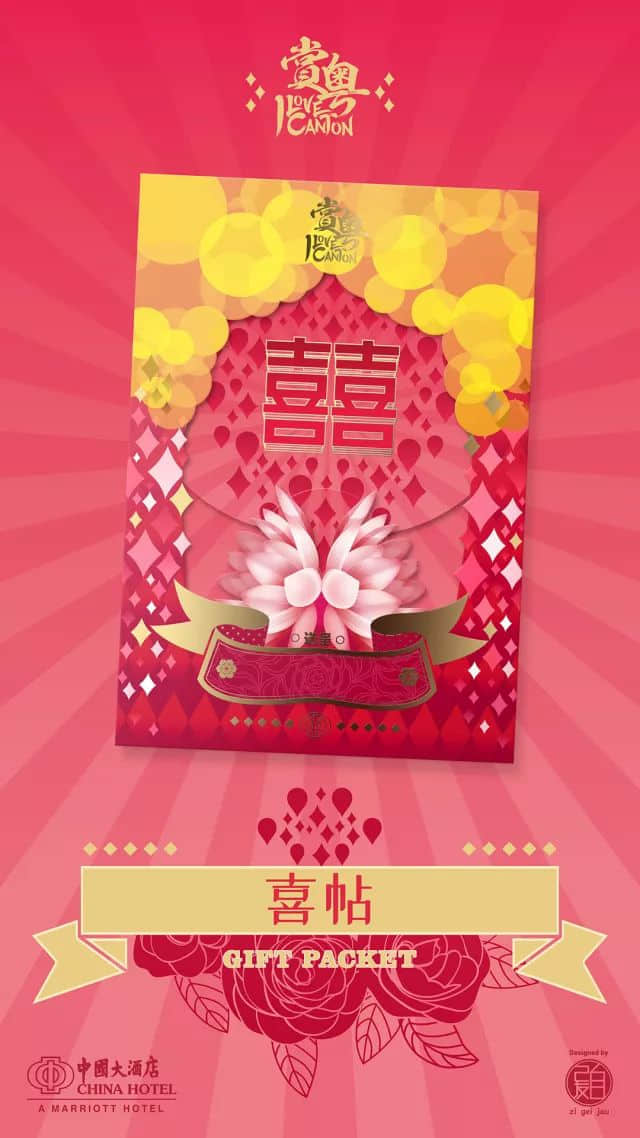 廣府婚俗，就是恰到好處的儀式感……