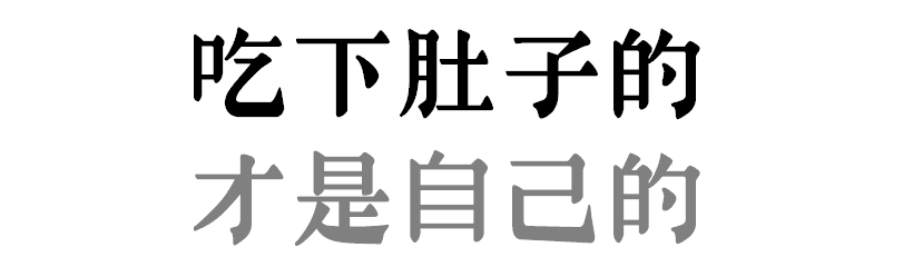 “食在廣州”是不是名過(guò)其實(shí)？