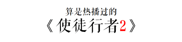 出續(xù)集的港劇們，仿佛都丟了靈魂