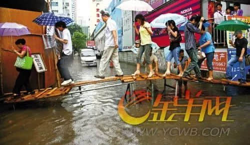 2009年，崗頂，雨后，有人搭起小橋擺渡“搵食”?/ 圖自金羊網(wǎng)