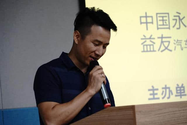 中國(guó)永福益友汽車文化節(jié)：新核心，一起嗨！