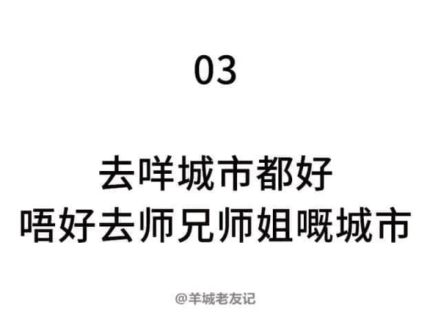 2018年高考志愿填報(bào)實(shí)用指南，依家塞錢入你袋??！