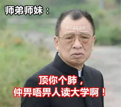 2018年高考志愿填報(bào)實(shí)用指南，依家塞錢(qián)入你袋啊！