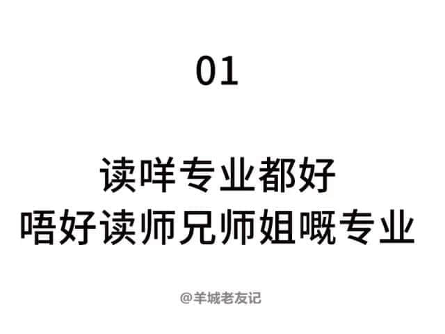2018年高考志愿填報(bào)實(shí)用指南，依家塞錢入你袋?。? /></section>
</section>
</section>
<section class=