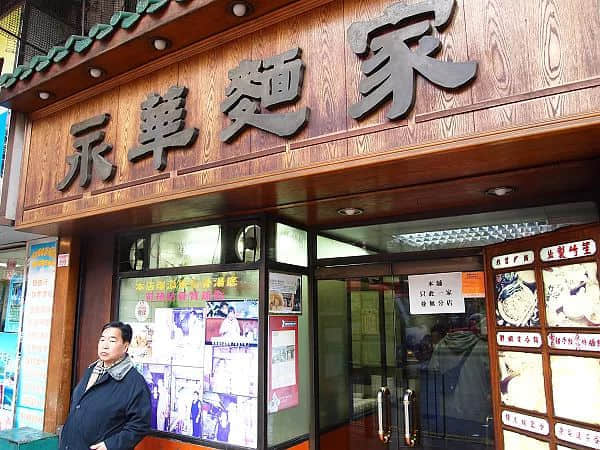廣州人，你信米芝蓮，定信自己？