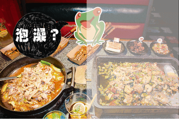 三折起！| 蛙來(lái)噠廣州、長(zhǎng)沙同步熱辣發(fā)力，新店開(kāi)到手軟！
