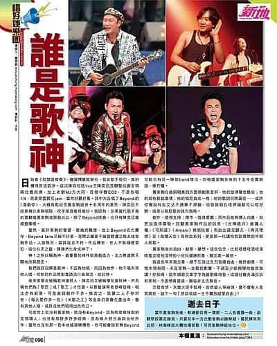 天空海闊仍在，而你永遠(yuǎn)留在31歲