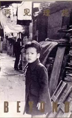 天空海闊仍在，而你永遠(yuǎn)留在31歲