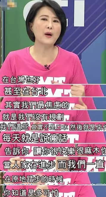 廣州已經(jīng)遠(yuǎn)超臺(tái)北？原來臺(tái)灣人是這樣看廣州的……