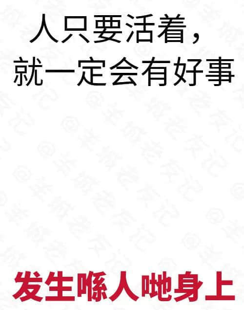 世紀(jì)大難題：點(diǎn)解日日瞓咁少仲咁窮？