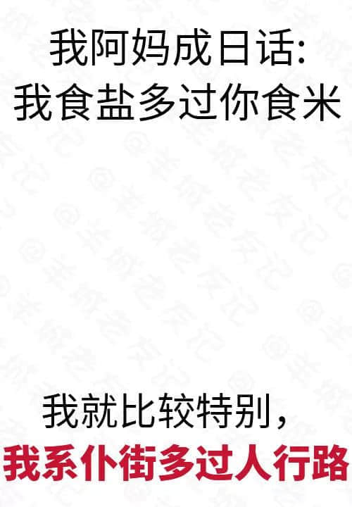 世紀(jì)大難題：點(diǎn)解日日瞓咁少仲咁窮？