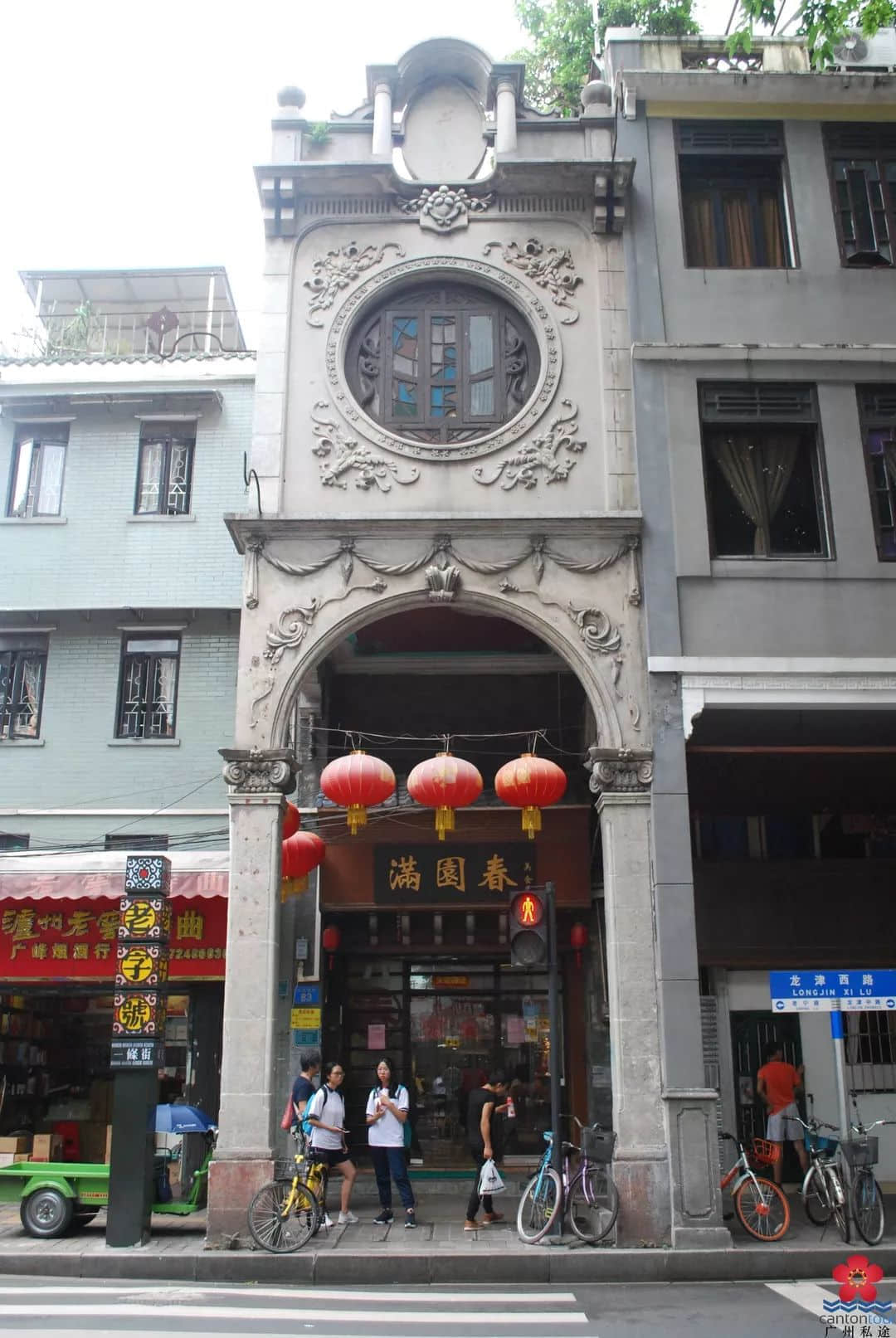 曾經(jīng)“當(dāng)鋪多過米鋪”：這種民間金融業(yè)為何在短時間內(nèi)盛極而衰？