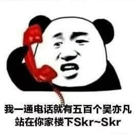 你哋錯(cuò)怪吳亦凡啦，佢一直講Skr系為咗宣揚(yáng)粵語！