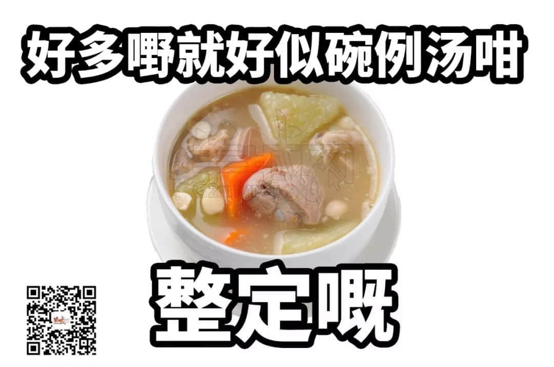 《廣東人的吹水之道》，隨口噏就已經(jīng)系秘笈！