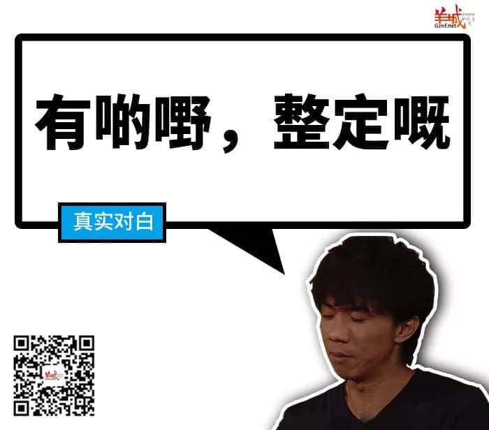 《廣東人的吹水之道》，隨口噏就已經(jīng)系秘笈！