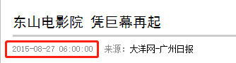 廣州舊戲院，有多少正在沉默中等死？