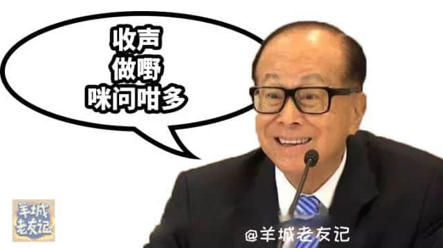 我預支你半條命，嚟聽我講廢話