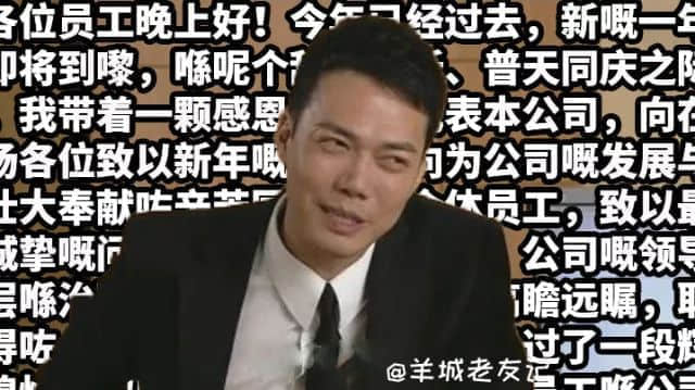 我預支你半條命，嚟聽我講廢話