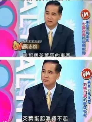 廣州已經(jīng)遠(yuǎn)超臺(tái)北？原來臺(tái)灣人是這樣看廣州的……