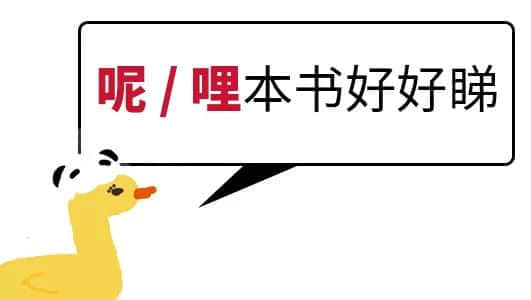 我成日講粵語(yǔ)，更想寫啱粵語(yǔ)！