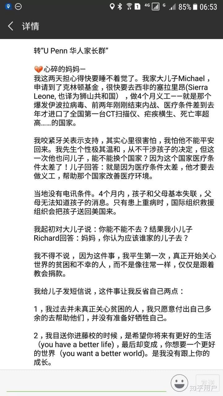 家里在一二線(xiàn)城市有很多套房是什么體驗(yàn)？答案太顛覆！