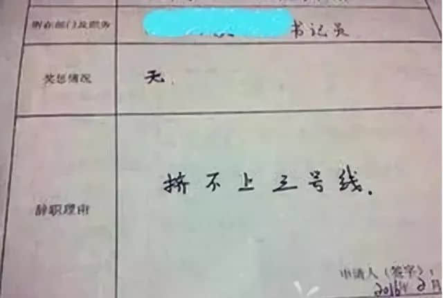 @廣州職場菜鳥：畢業(yè)一年，你換了多少份工作？