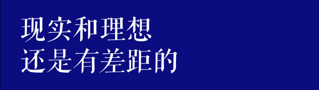 @廣州職場菜鳥：畢業(yè)一年，你換了多少份工作？