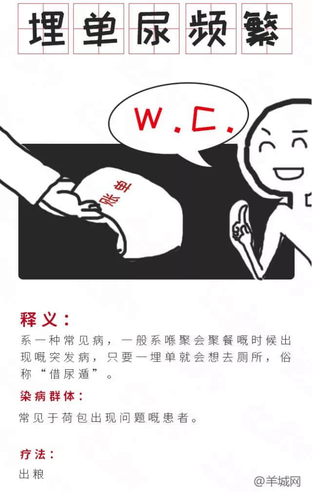 廣！東！人！真！系！有！病！