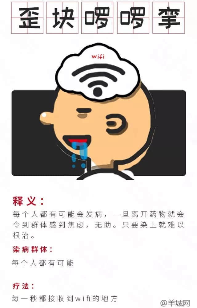 廣！東！人！真！系！有！??！