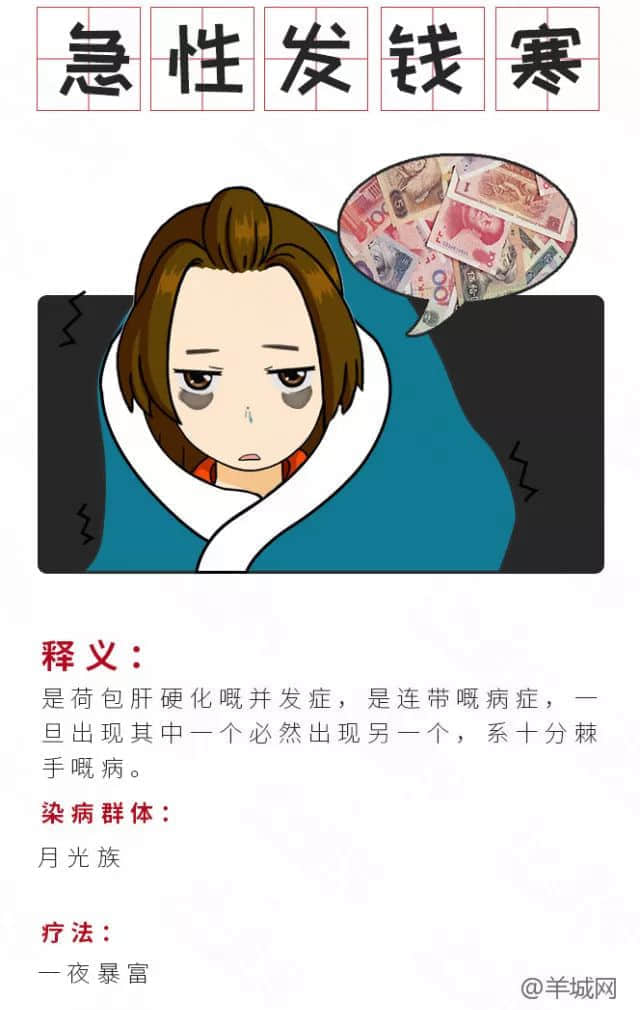 廣！東！人！真！系！有！病！