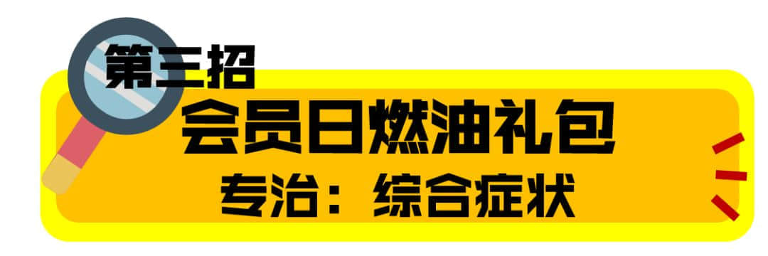 就算世界杯結(jié)束了，加油鼓勵(lì)不能停！來(lái)看這個(gè)油站的大招！