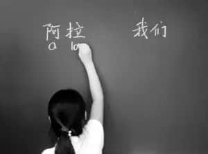 粵語校本教材《粵讀羊城》被實名舉報？除了呵呵呵，我想重申三點常識……