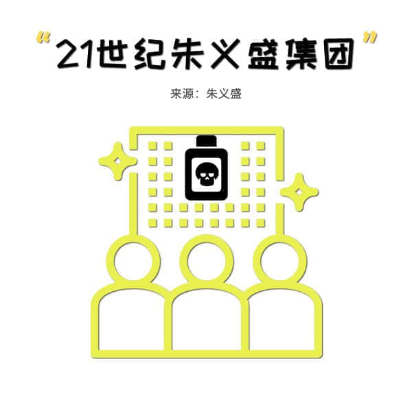 粵語(yǔ)學(xué)堂：日防夜防，瘟“疫”難防！