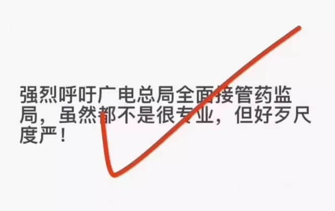 粵語(yǔ)學(xué)堂：日防夜防，瘟“疫”難防！
