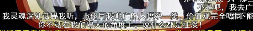 如果有一天，廣州的下一代不會(huì)講廣州話(huà)