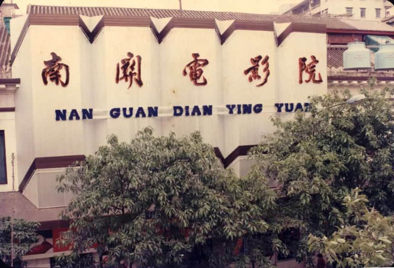 廣州舊戲院，有多少正在沉默中等死？