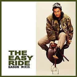 陳奕迅44歲生日快樂(lè)，余生請(qǐng)繼續(xù)治愈我！